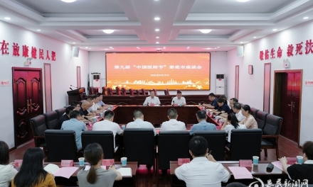 娄底市卫健委召开第九个“中国医师节”座谈会