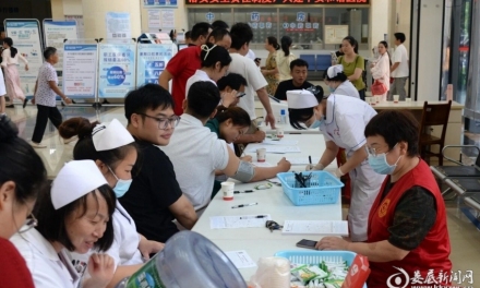 热血筑防线 大爱树新风 ——双峰县无偿献血工作高质量发展纪实