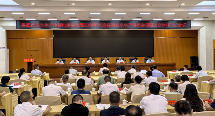 何朝晖：以案为鉴 举一反三 全力以赴抓好各行业领域安全生产工作