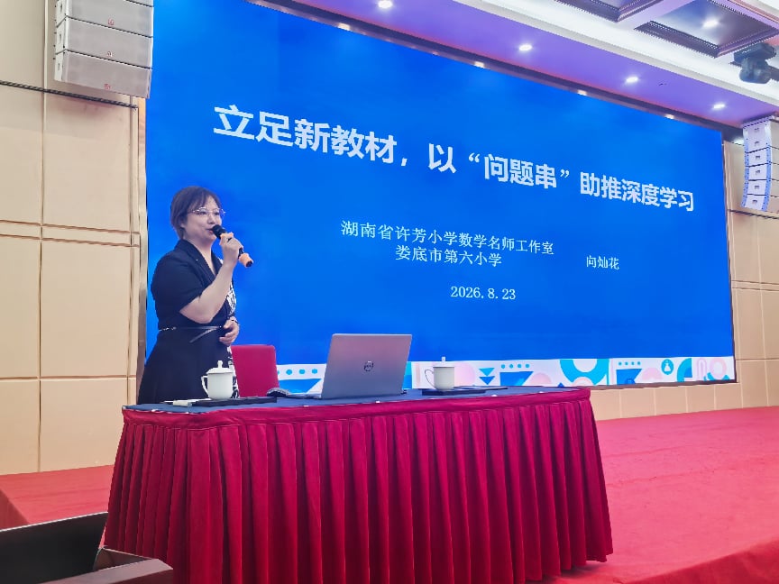 微信图片_20260824102104_547_207