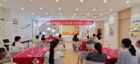 泰康人寿娄底中支表彰入司十周年、十五周年、二十周年忠诚员工