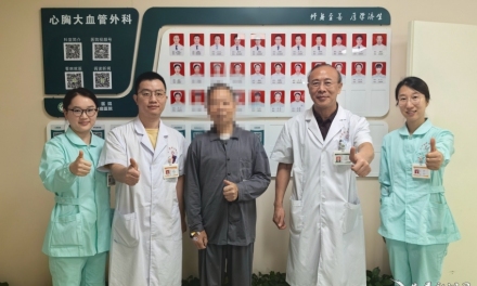 娄底市中心医院成功开展全市首例全动脉搭桥术