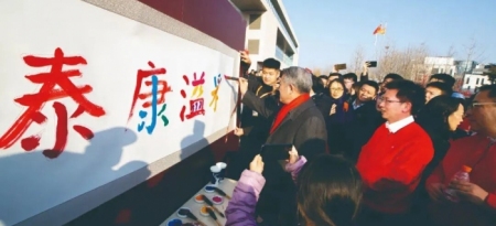 溢彩助老 泰康守护银发晚年
