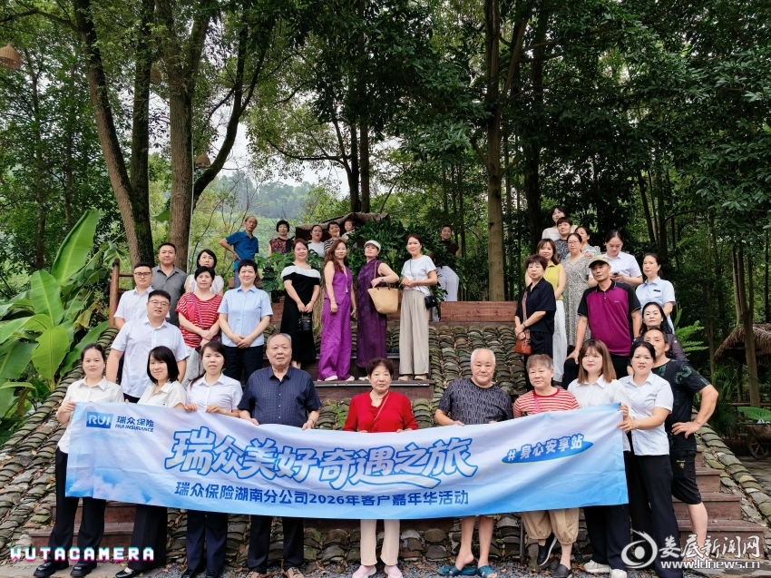 微信图片_20260828161557