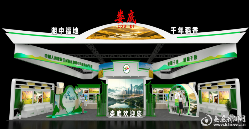 盛会邀约｜湘中福地 稻香千年 共赴第八届中国粮食交易大会!