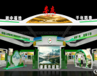 盛会邀约｜湘中福地 稻香千年 共赴第八届中国粮食交易大会!