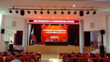 娄底市特殊教育学校开展师德师风集中教育活动