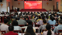 娄底一中开展暑期师德师风集中教育