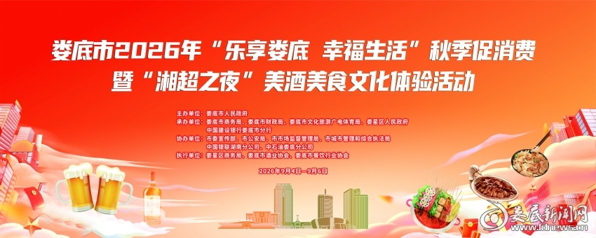 微信图片_2026-09-03_222913_377
