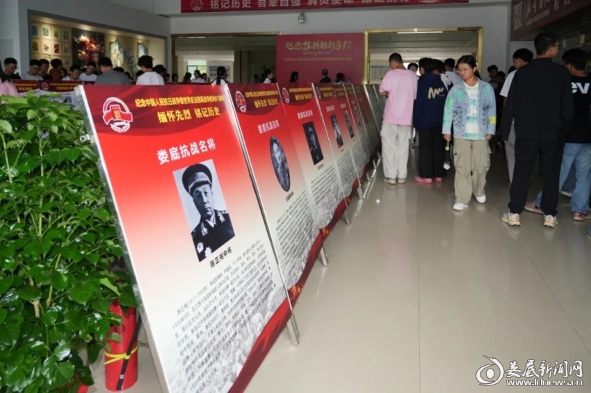 铭记抗战历史  赓续爱国薪火  娄底市纪念抗战胜利81周年主题展览在娄底一中开展