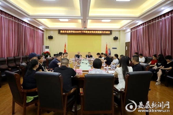 微信图片_20260904085344_9_243