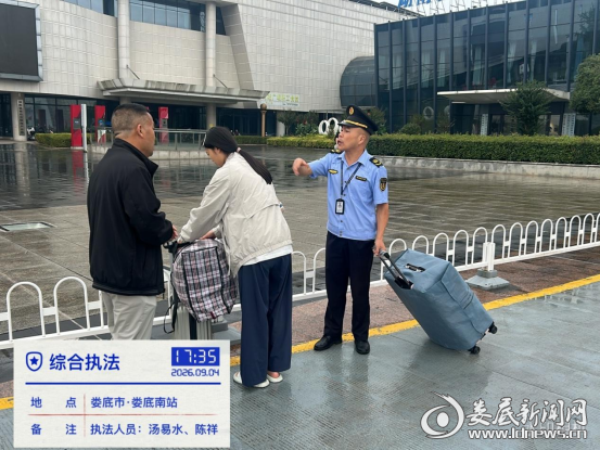 娄底市交通执法支队：柔性执法有温度 服务暖心显担当