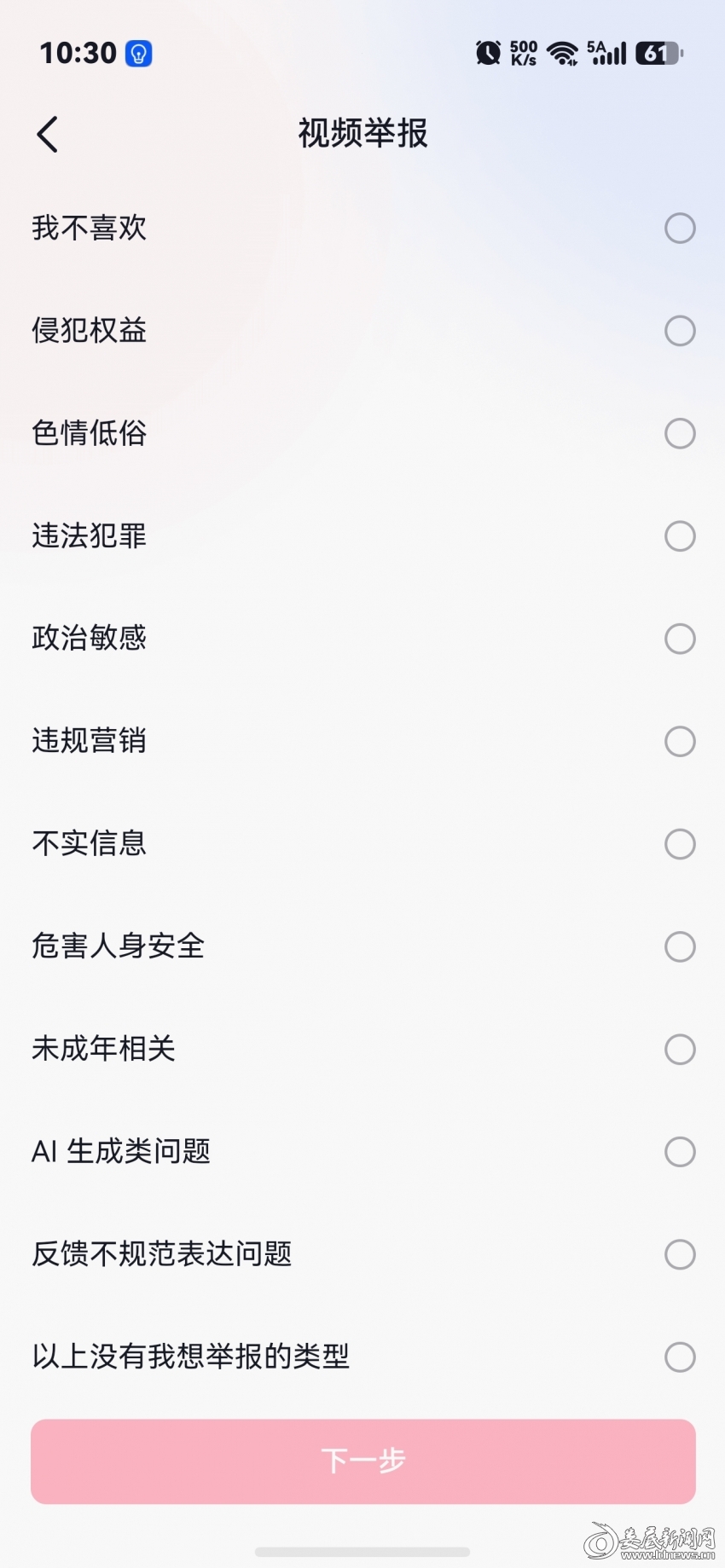 微信图片_20260908103042_155_276