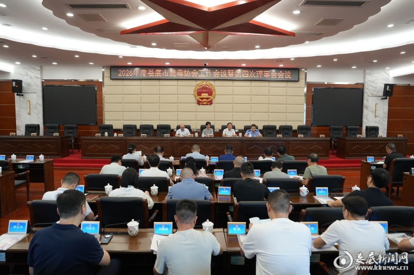 微信图片_20260908153420_4_360