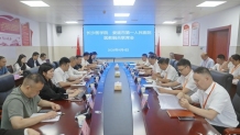 娄底市第一人民医院与长沙医学院共商医教融合发展大计