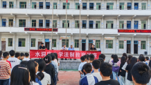 娄星区水洞底中学举行新学期开学典礼暨法制教育专题讲座