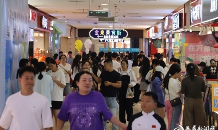 图说丨“湘超+消费券”让人们共享周末快乐生活