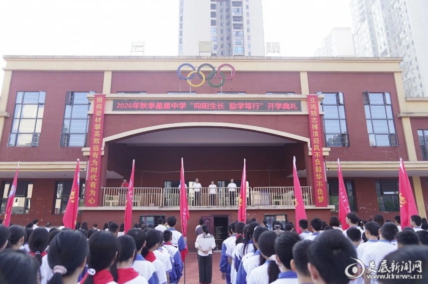 微信图片_2026-09-14_154609_527
