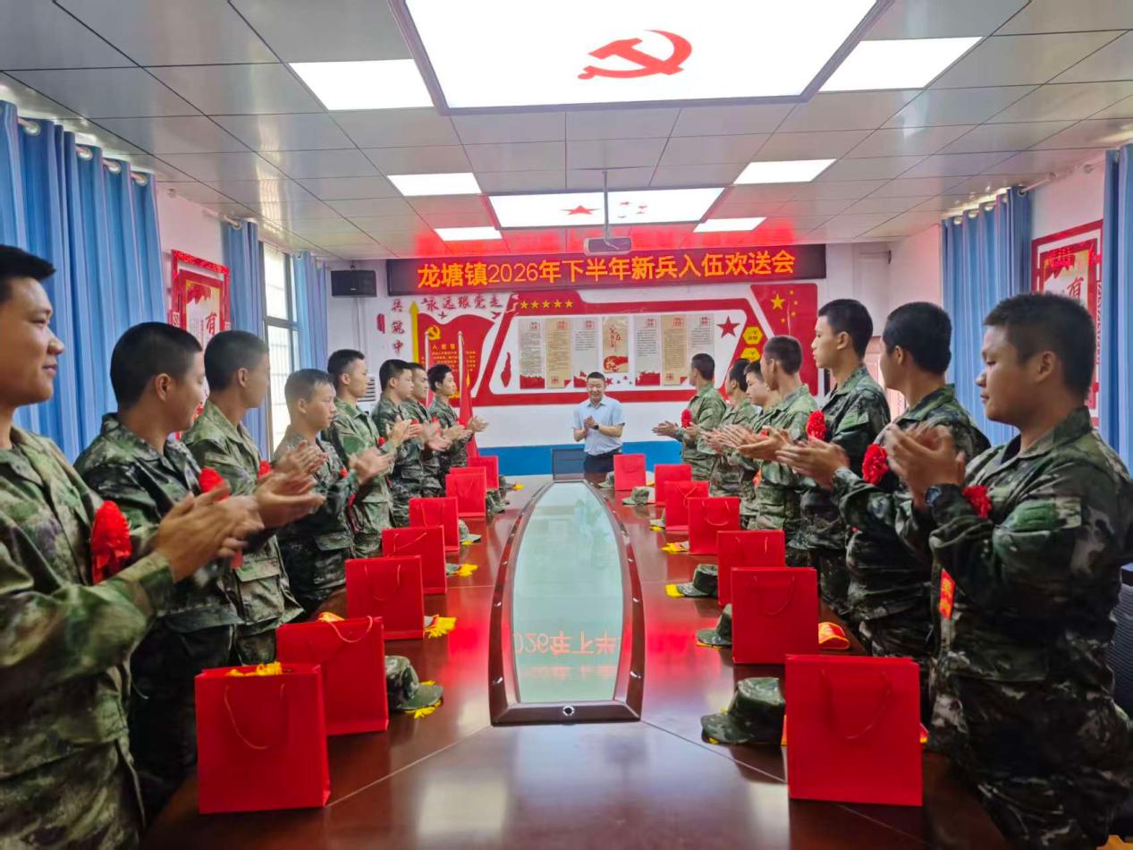 微信图片_20260914001015_10_6
