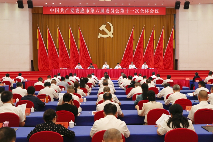 娄底市委六届十一次全体会议召开