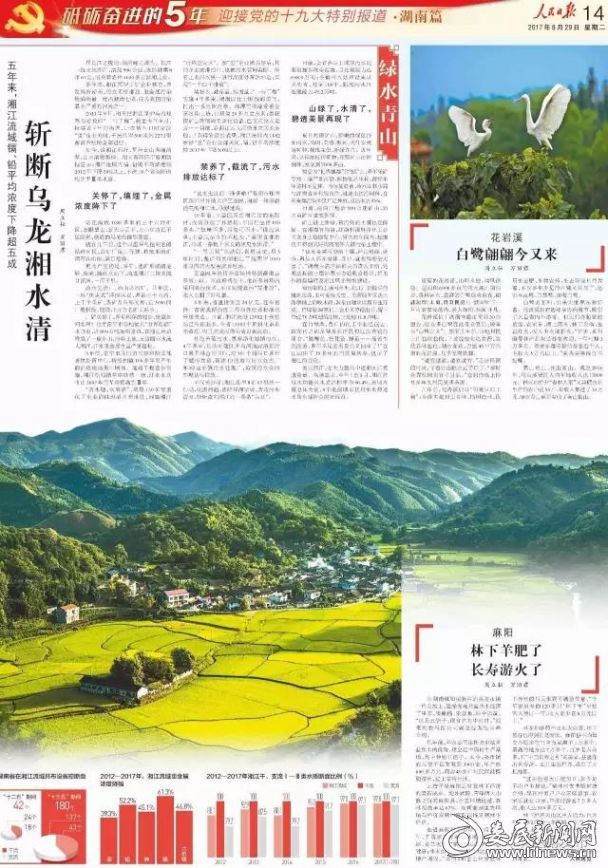 微信图片_20170831090957