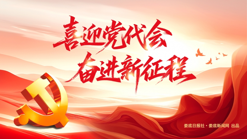 微信图片_20260915213832_1318_294