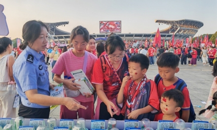 赛场扬正气  科普护青春  娄底解锁禁毒宣传新场景