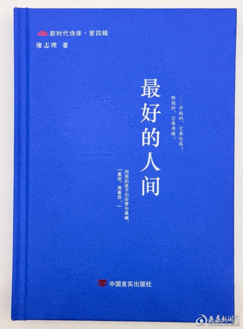 微信图片_20260608143737_1167_113
