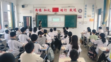 娄星区万宝芙蓉学校组织收看秋季开学“禁毒第一课”
