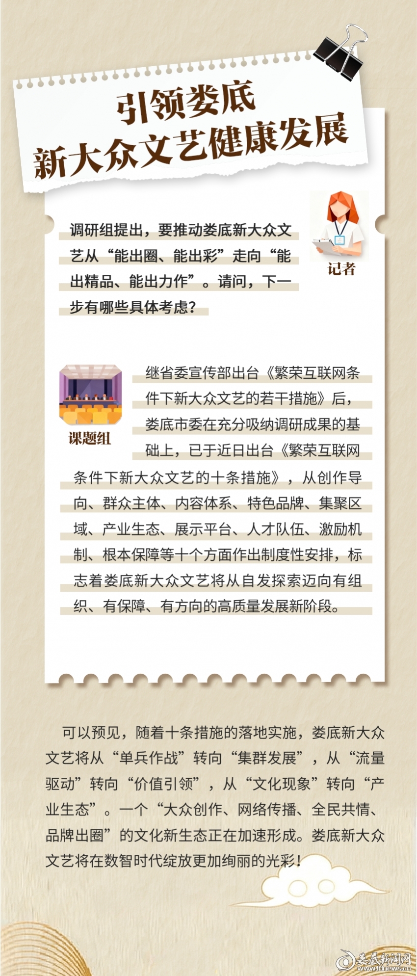 微信图片_20260918172031_1879_104