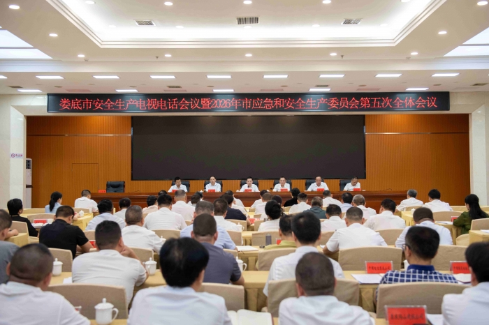 何朝晖：坚持警钟长鸣 狠抓工作落实 守稳守牢安全底线