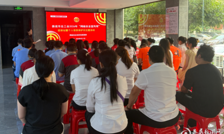 娄底市总工会开展2026年“网络安全宣传周”进驿站暨个人信息保护日主题活动