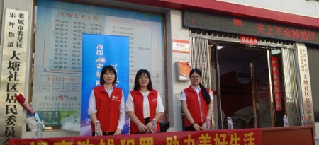 泰康人寿娄底中支开展反洗钱宣传系列活动