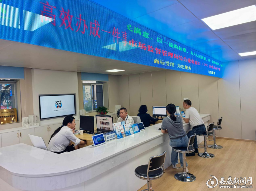 (企业开办实现“4小时、零成本”+全国优秀商标窗口)