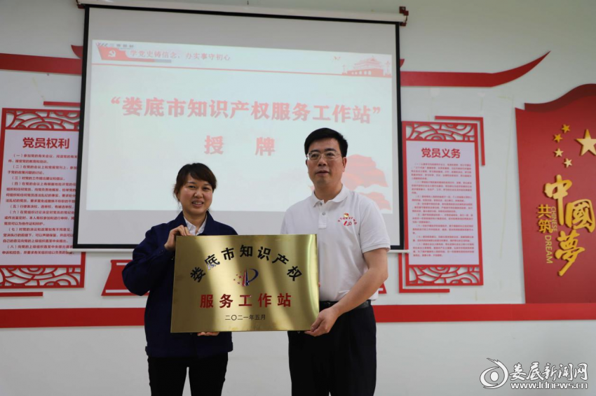 (知识产权强市战略服务“材料谷”企业)
