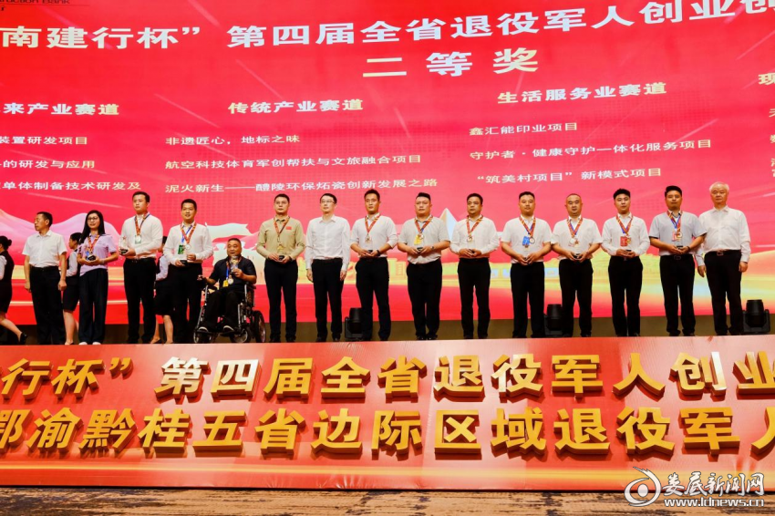 图片2