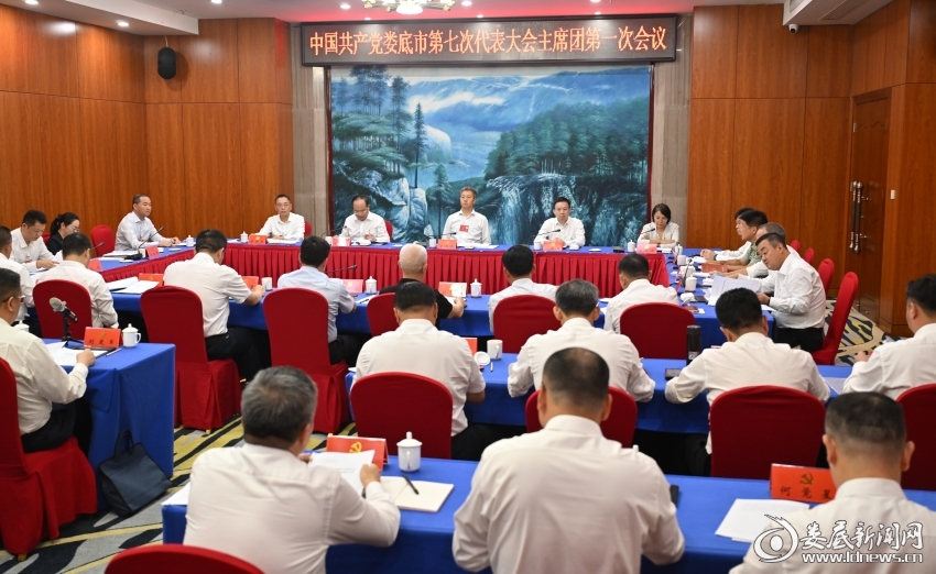 微信图片_20260921191650_32_93