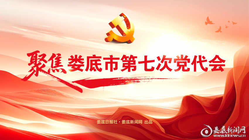微信图片_20260921081820_1913_104