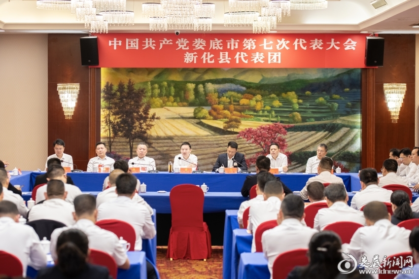 何朝晖参加市第七次党代会新化县代表团讨论时强调：立足资源禀赋 做强特色优势 奋力在高质量发展赛道上展现新担当新作为