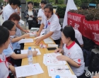 致敬热血英雄  传递生命希望  娄底市举行第十二个“世界骨髓捐献者日”系列公益活动