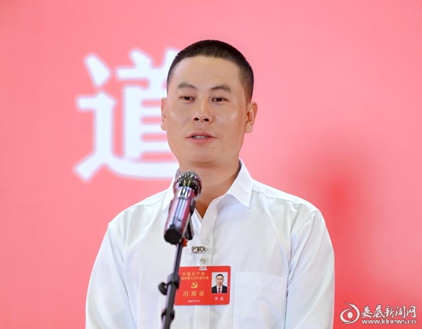 市党代表、涟源市顺弘电子商务有限公司员工 李武