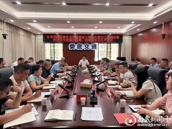 微信图片_2026-09-24_093749_787