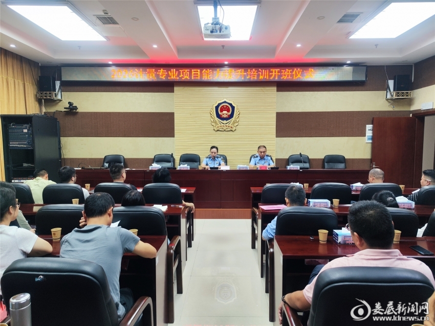 微信图片_20260924091150_5_111