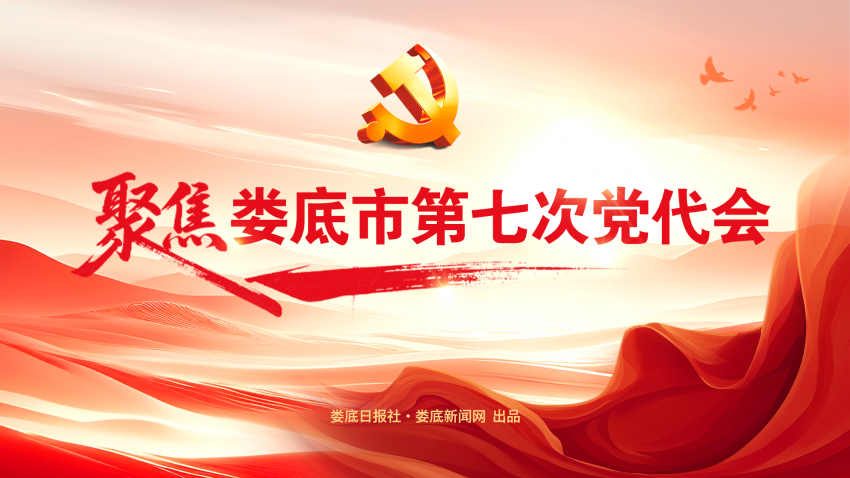 微信图片_20260921081820_1913_104