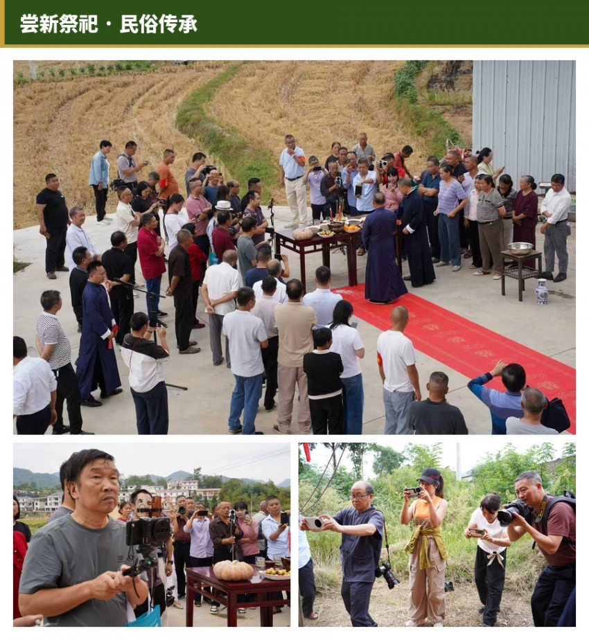 娄底新大众文艺丨双峰：城乡文艺互动  助力五色米产业