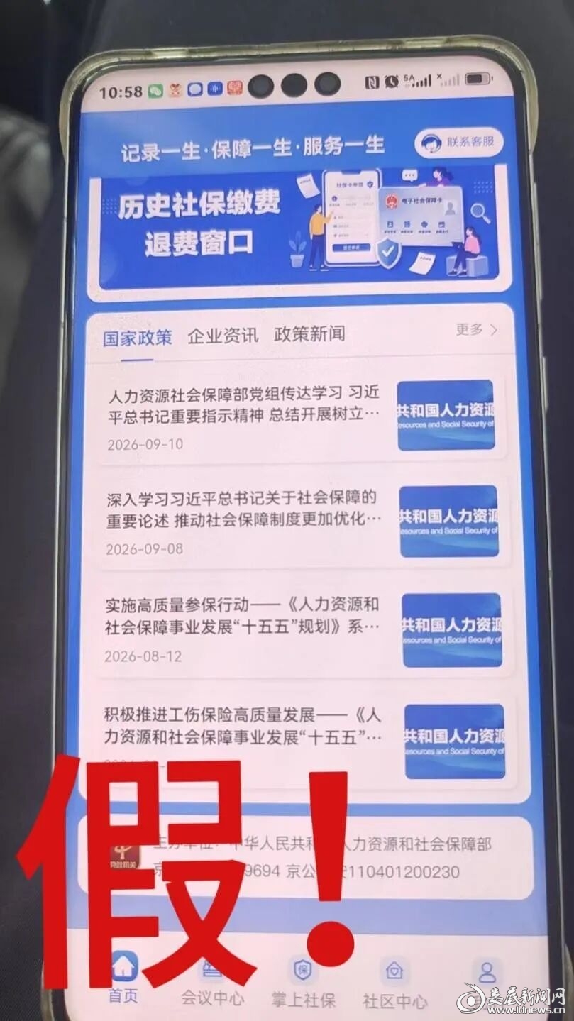 微信图片_2026-09-24_183625_685