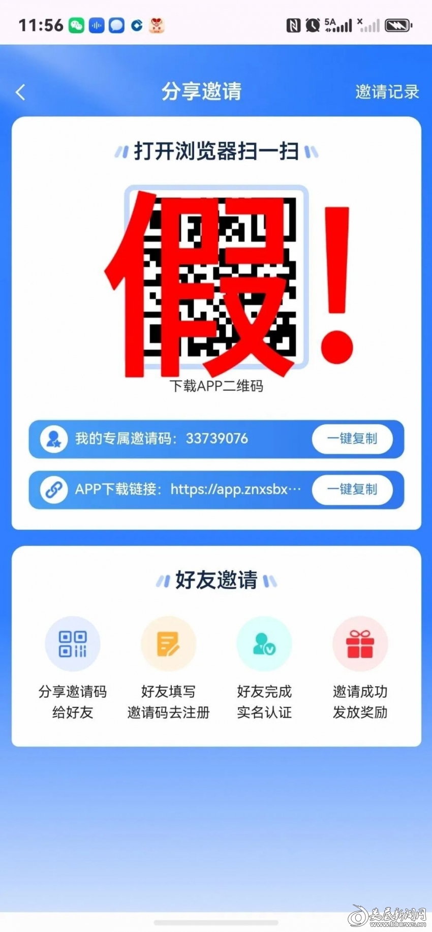 微信图片_2026-09-24_183622_073