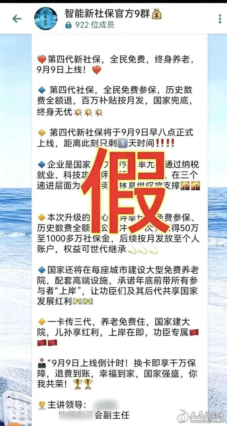微信图片_2026-09-24_183631_933
