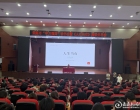 书香润理论 共读悟初心｜娄底市“学习强国”读书会暨《人生当有》阅读分享会开讲