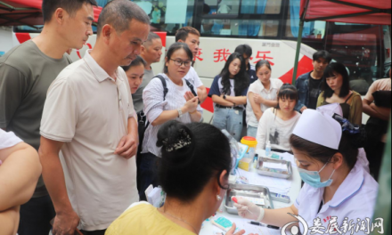 热血汇聚爱心 担当诠释初心——涟源市六亩塘街道开展无偿献血活动